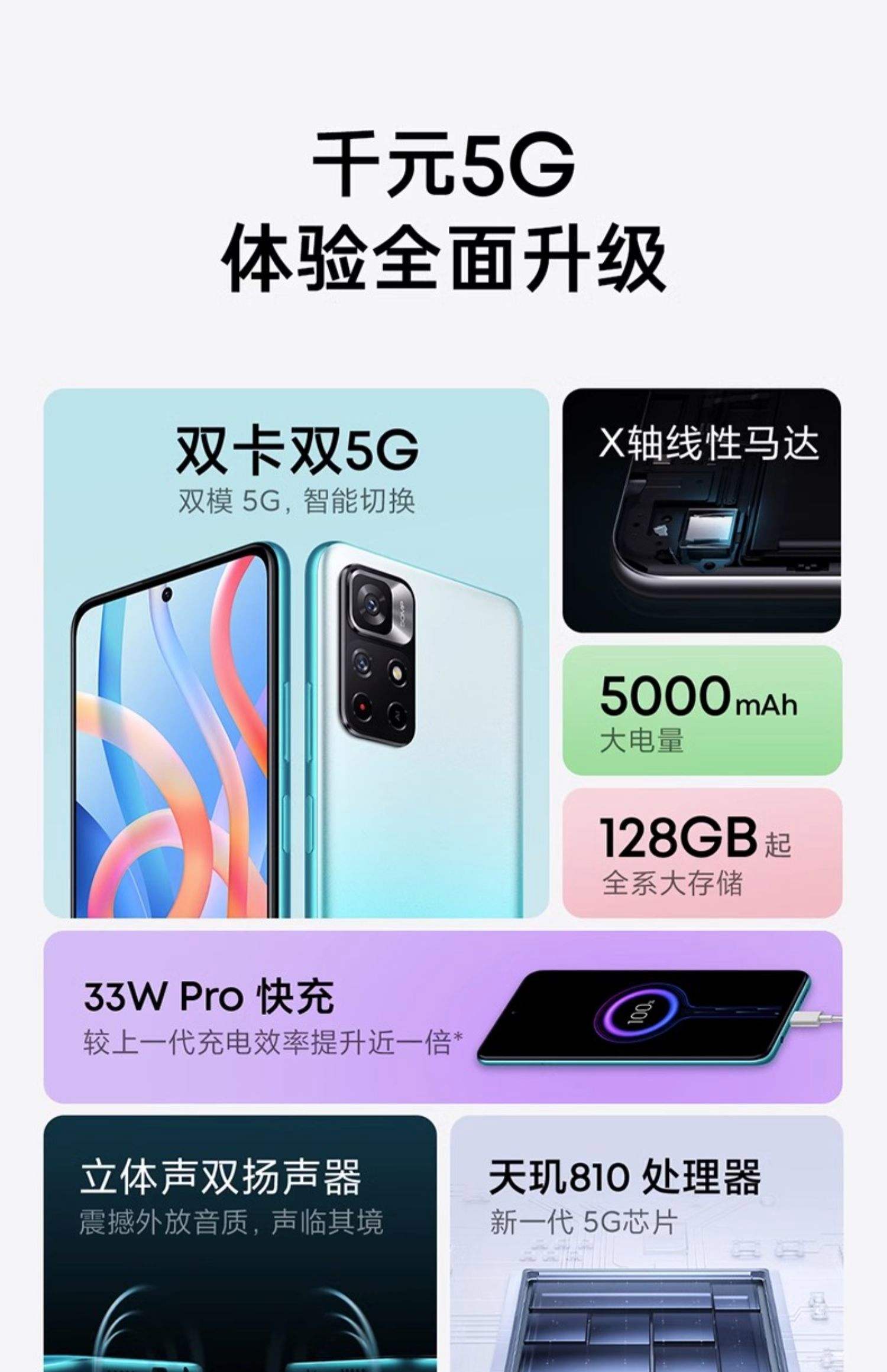 小米11哪个系统流畅(小米11哪个系统流畅好用)