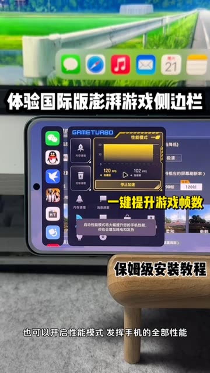 小米可爱侧边栏(小米主题官网入口)