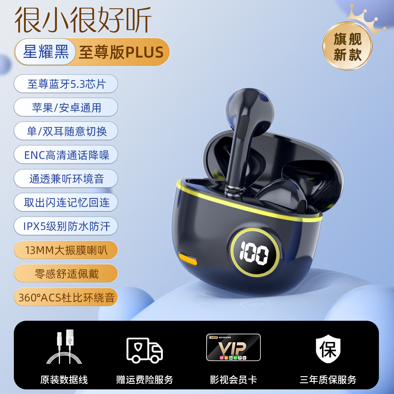 小米11pro蓝牙(小米11pro蓝牙自动打开怎么回事)