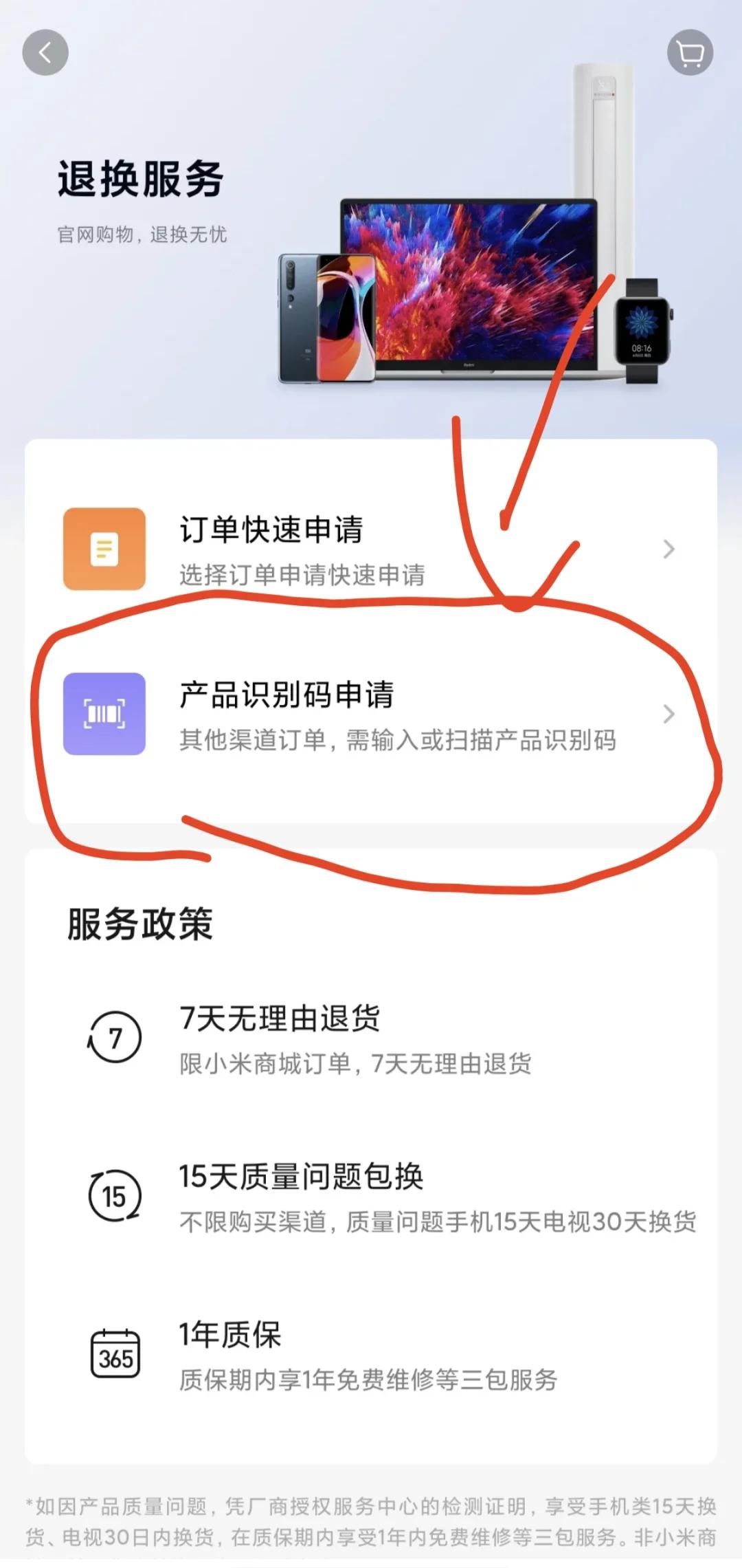 小米查询本机号码(小米查询本机号码怎么查)