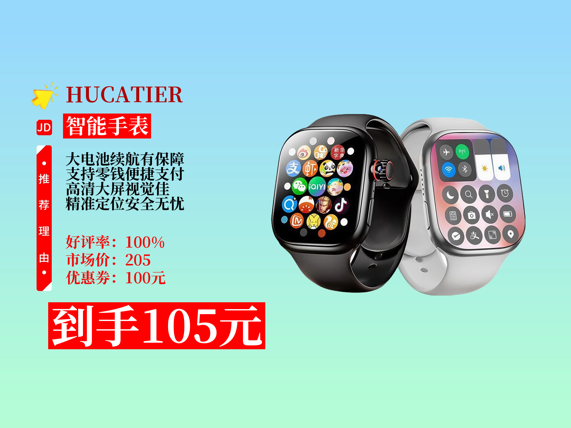 小米智能手表便宜(小米智能手表便宜多少钱)