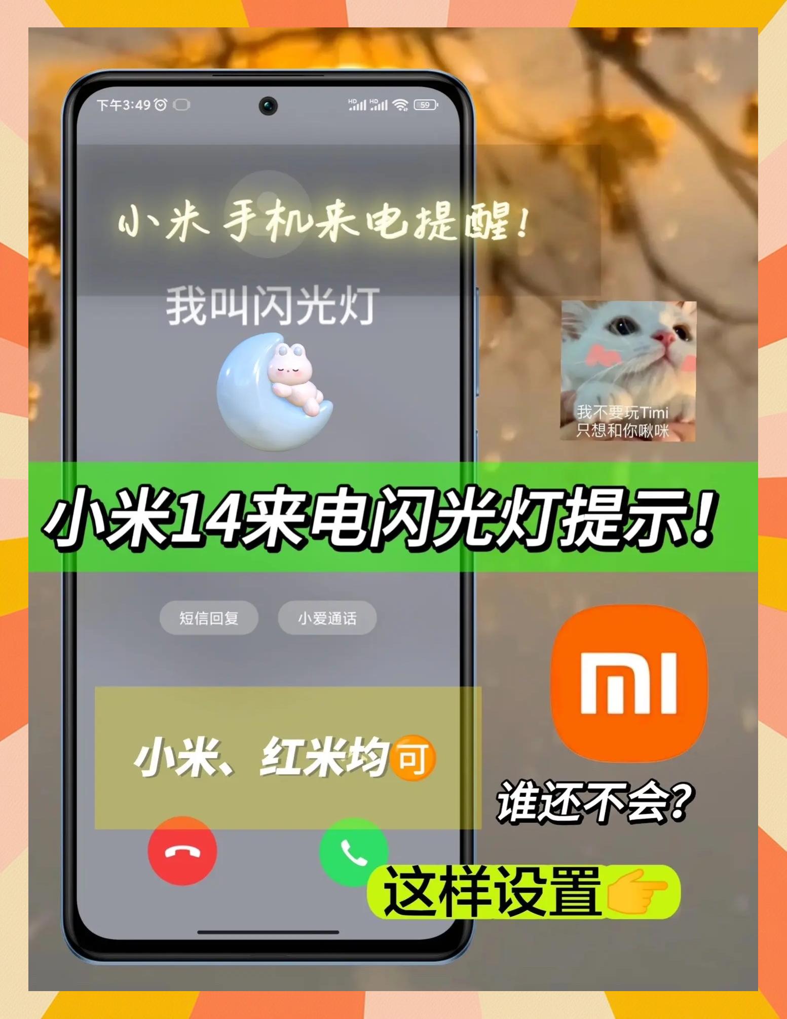 息屏显示小米亮度(小米息屏显示太亮)