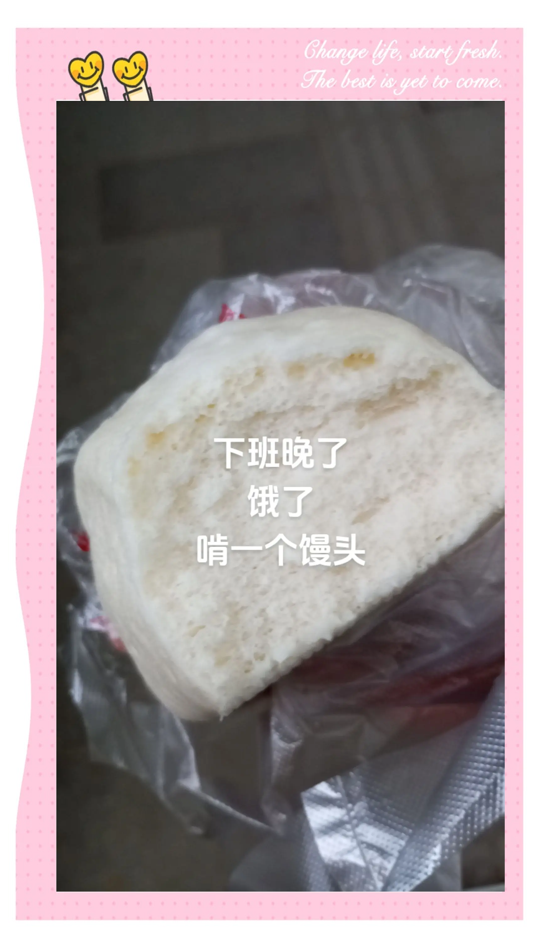 馒头小米粥文案(馒头小米粥小菜的图片)