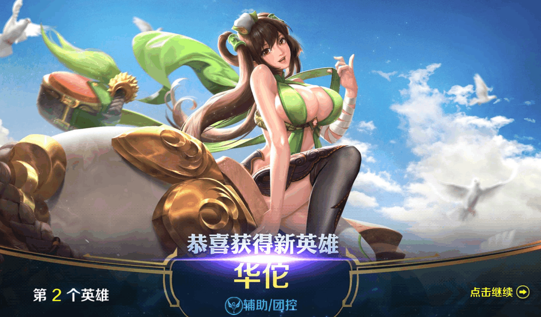 巨好玩的游戏小米(小米手机好玩的游戏排行榜)