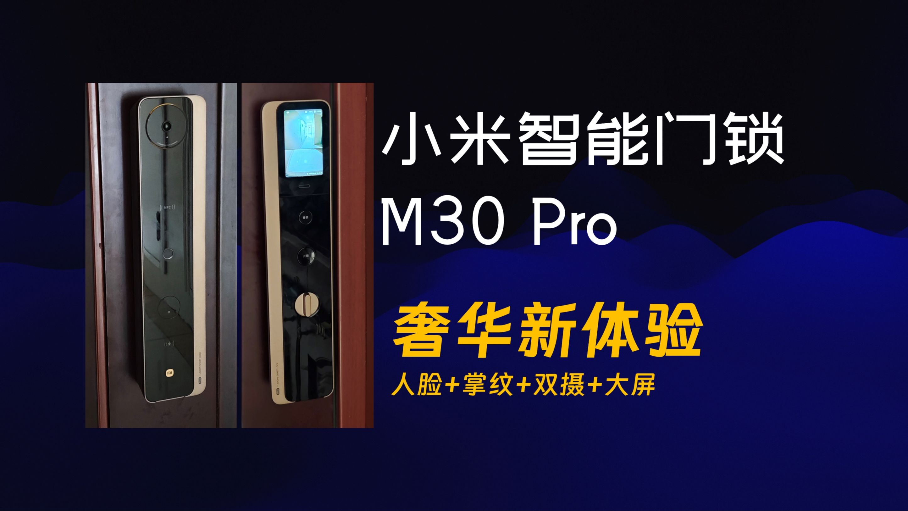 小米指纹锁天地(米家指纹锁 天地钩)