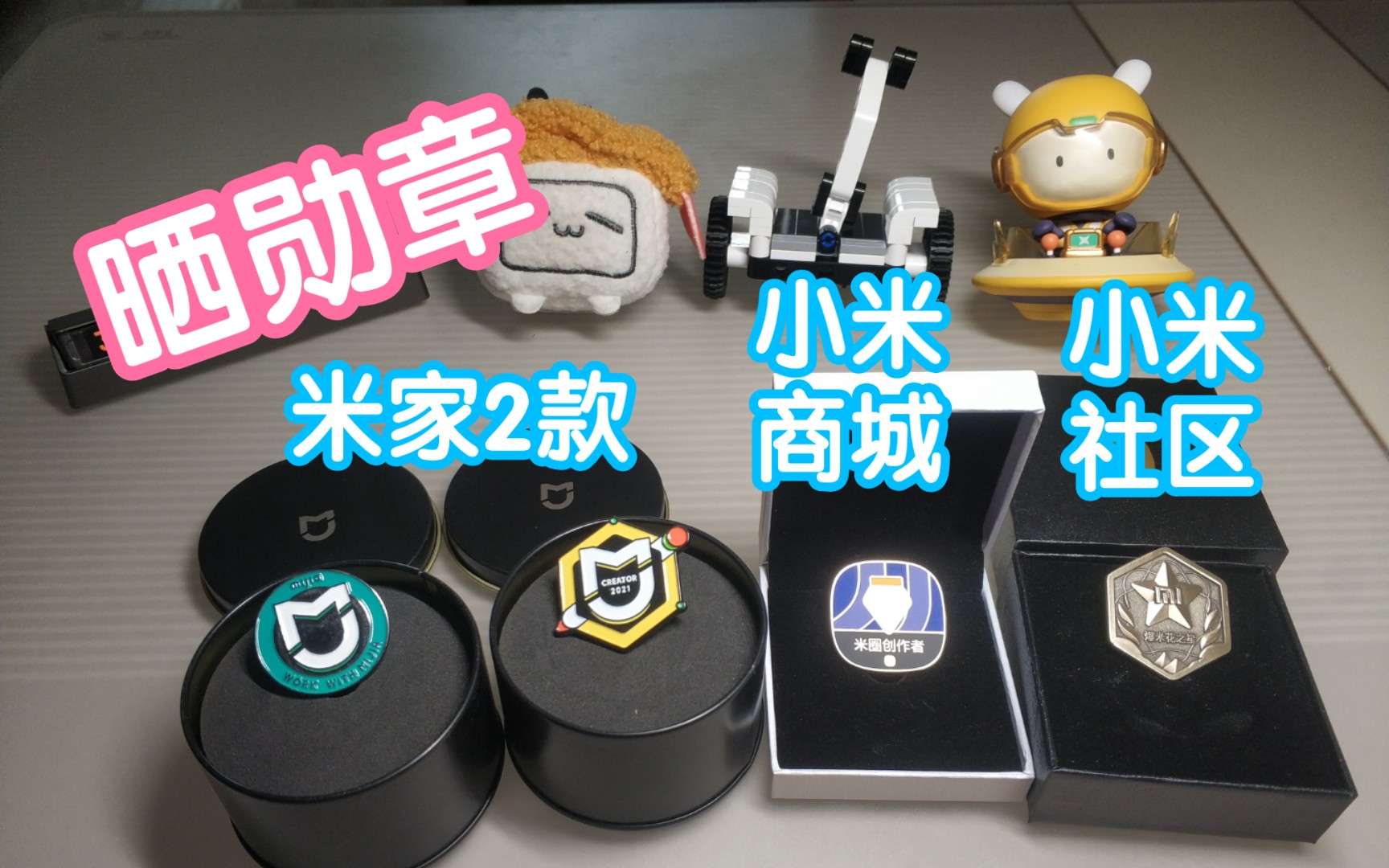 小米四联(小米4c连接)