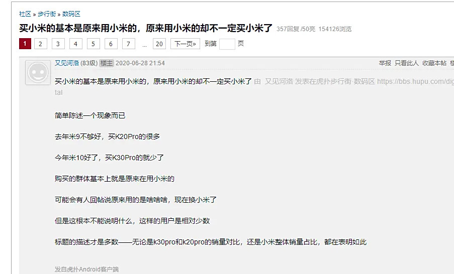 小米5g缺货(小米手机缺货问题)