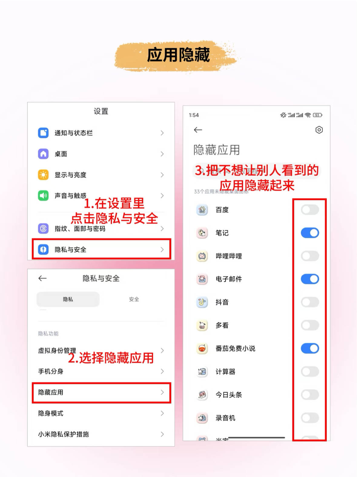 小米手机怎么关联空调(小米手机如何开关家里的空调)