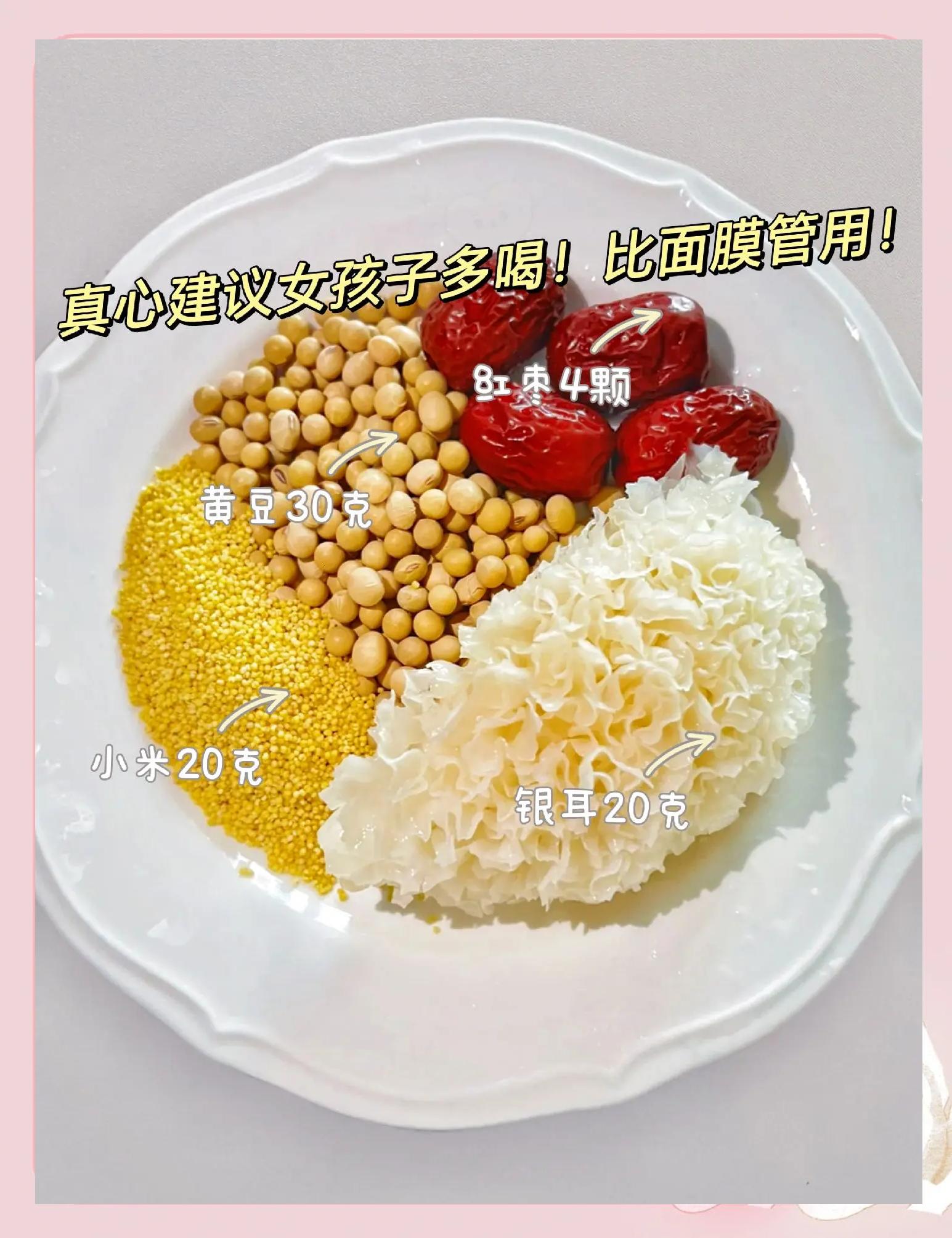 蒸荞麦小米饭(玉米面荞麦面蒸馒头)