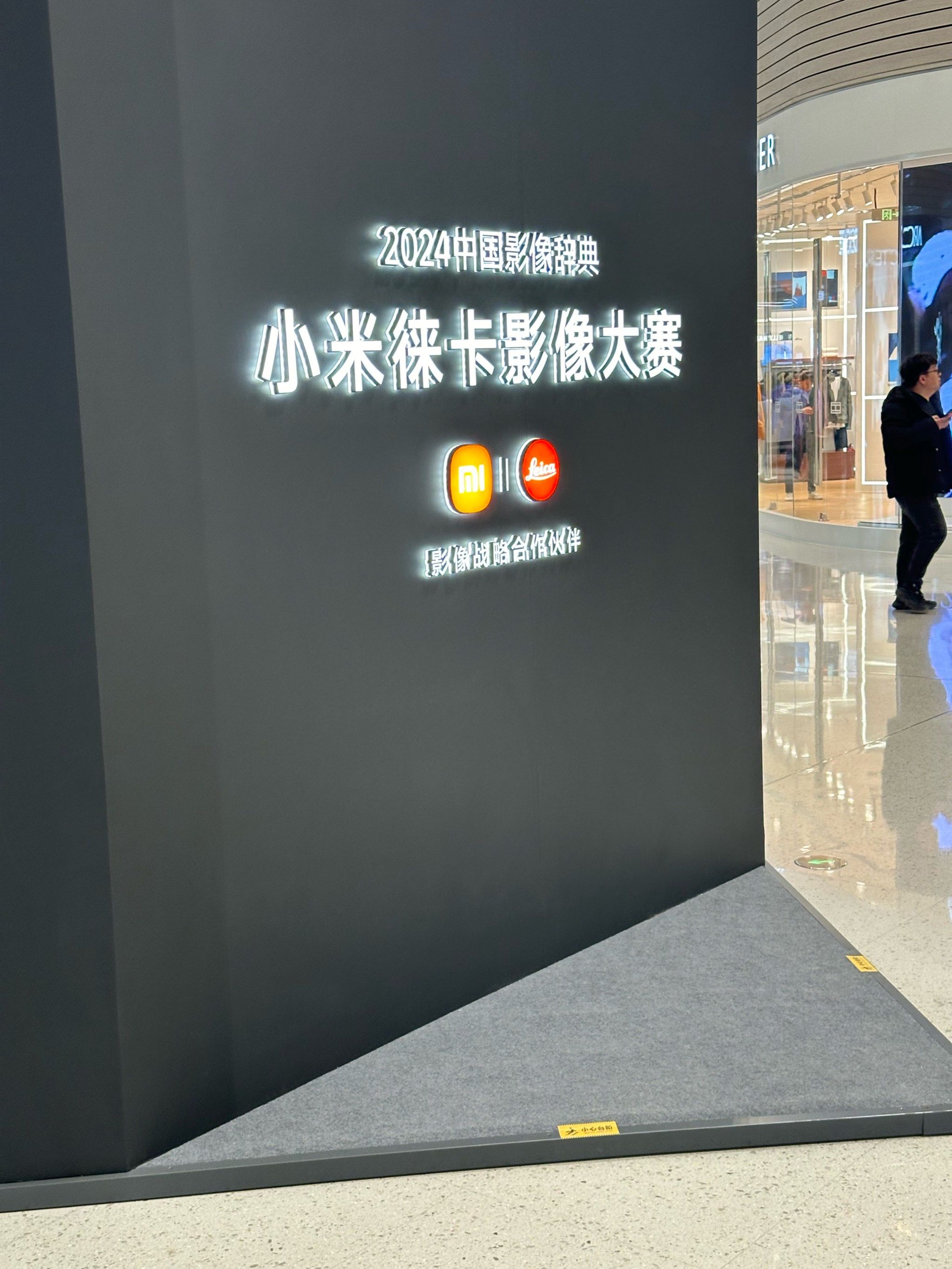 小米万象平西(万象小米店)