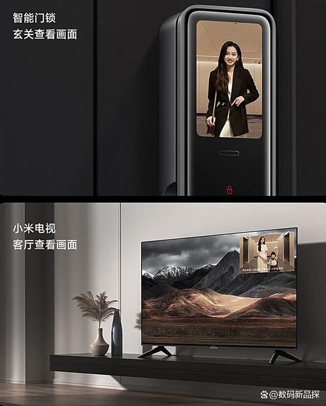 小米门锁发布会(小米智能门锁新款什么时候出)