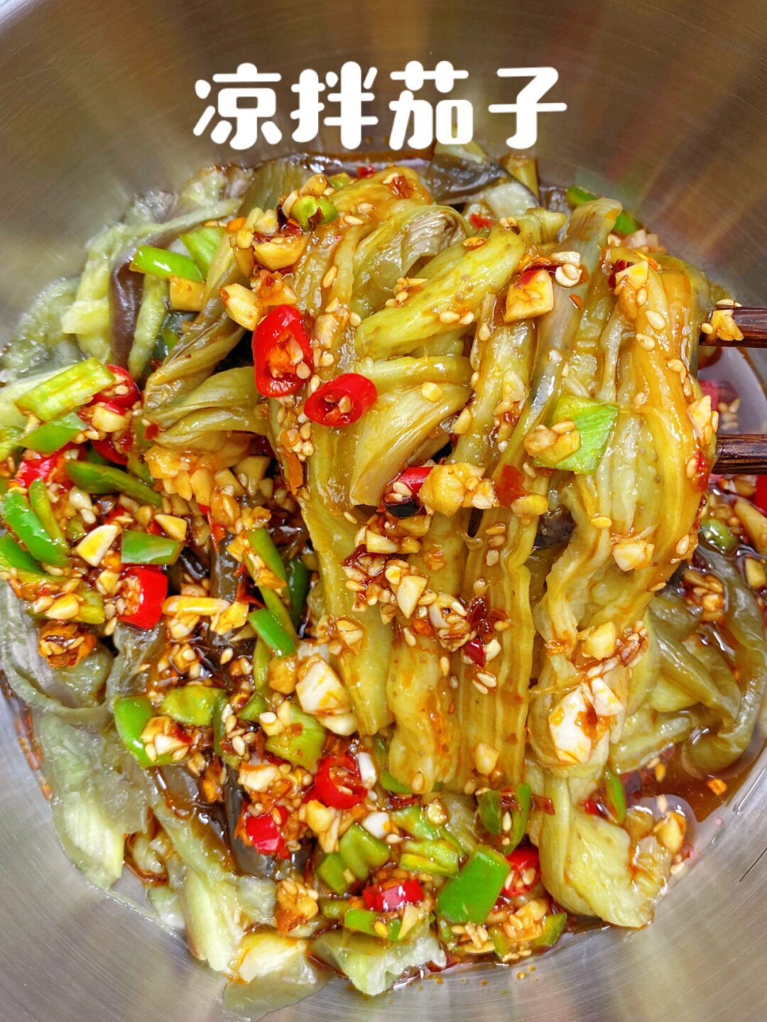 小米辣蒜末茄子(蒜和小米辣搅在一起怎么存放)