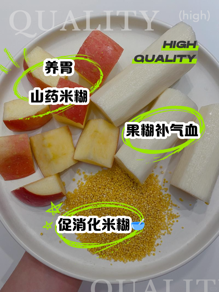 苹果红枣小米糊做法(苹果红枣小米粥的做法)