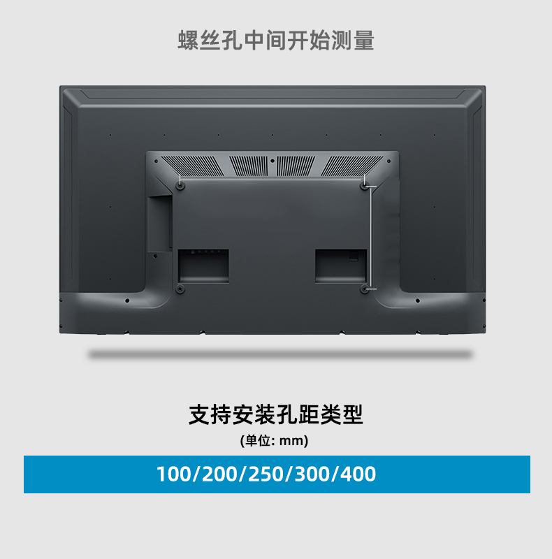 小米电视58寸挂架(小米电视挂架尺寸图解)