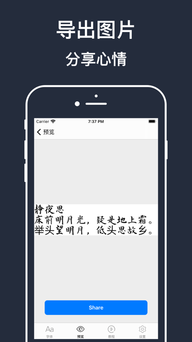 小米手机变苹果字体(小米手机变苹果字体怎么设置)