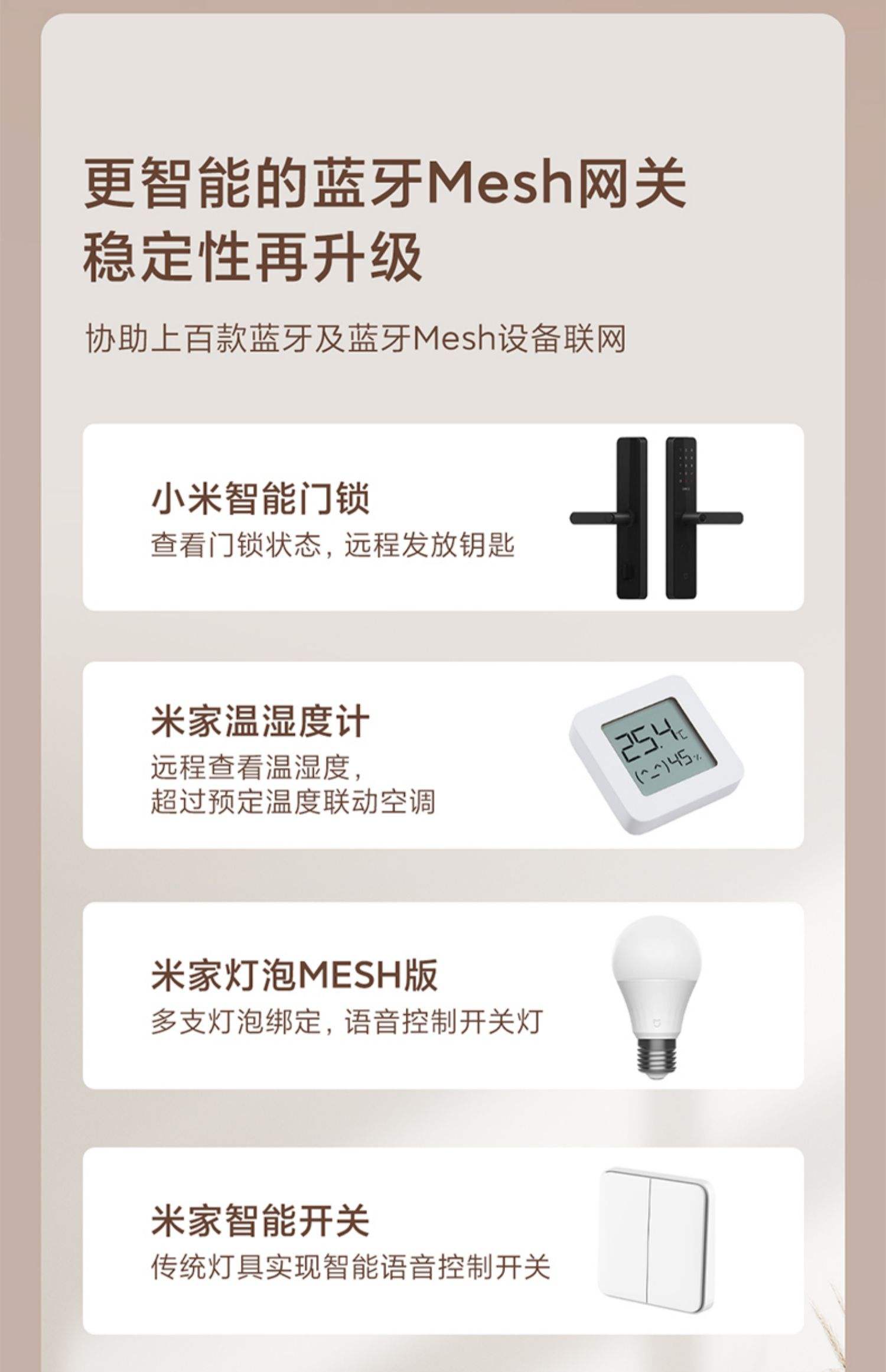 小米音响安装app(小米音响安装设置怎么改成中文模式图)