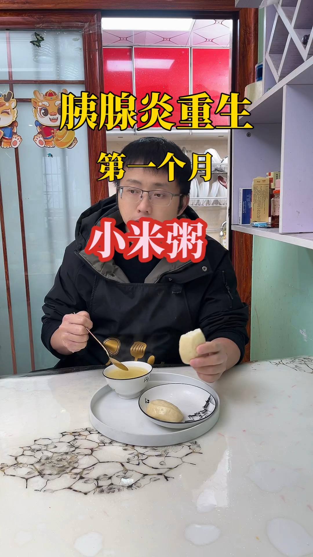小米粥管够(小米粥能治病吗)
