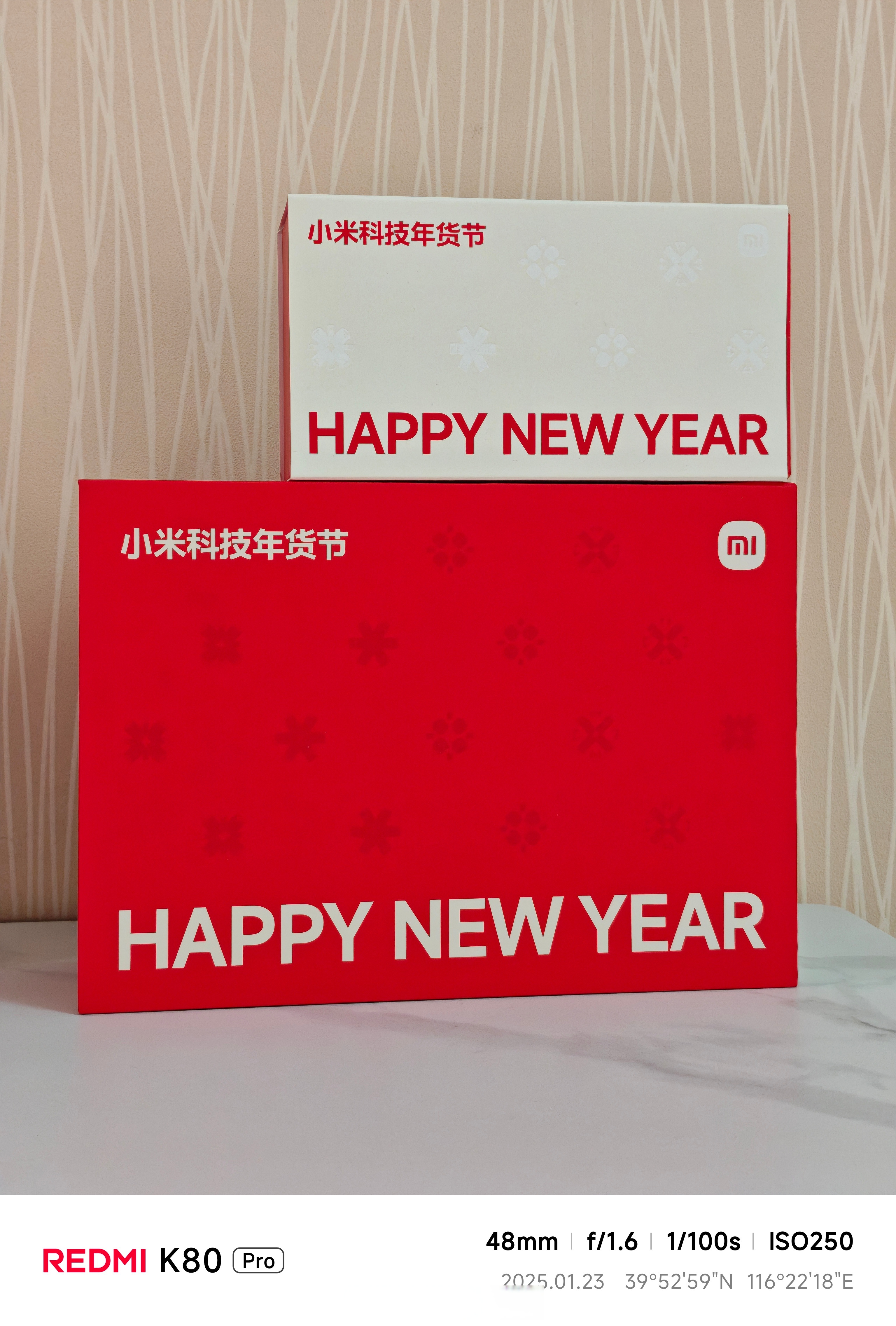 小米应届生礼盒(小米应届生工资待遇)