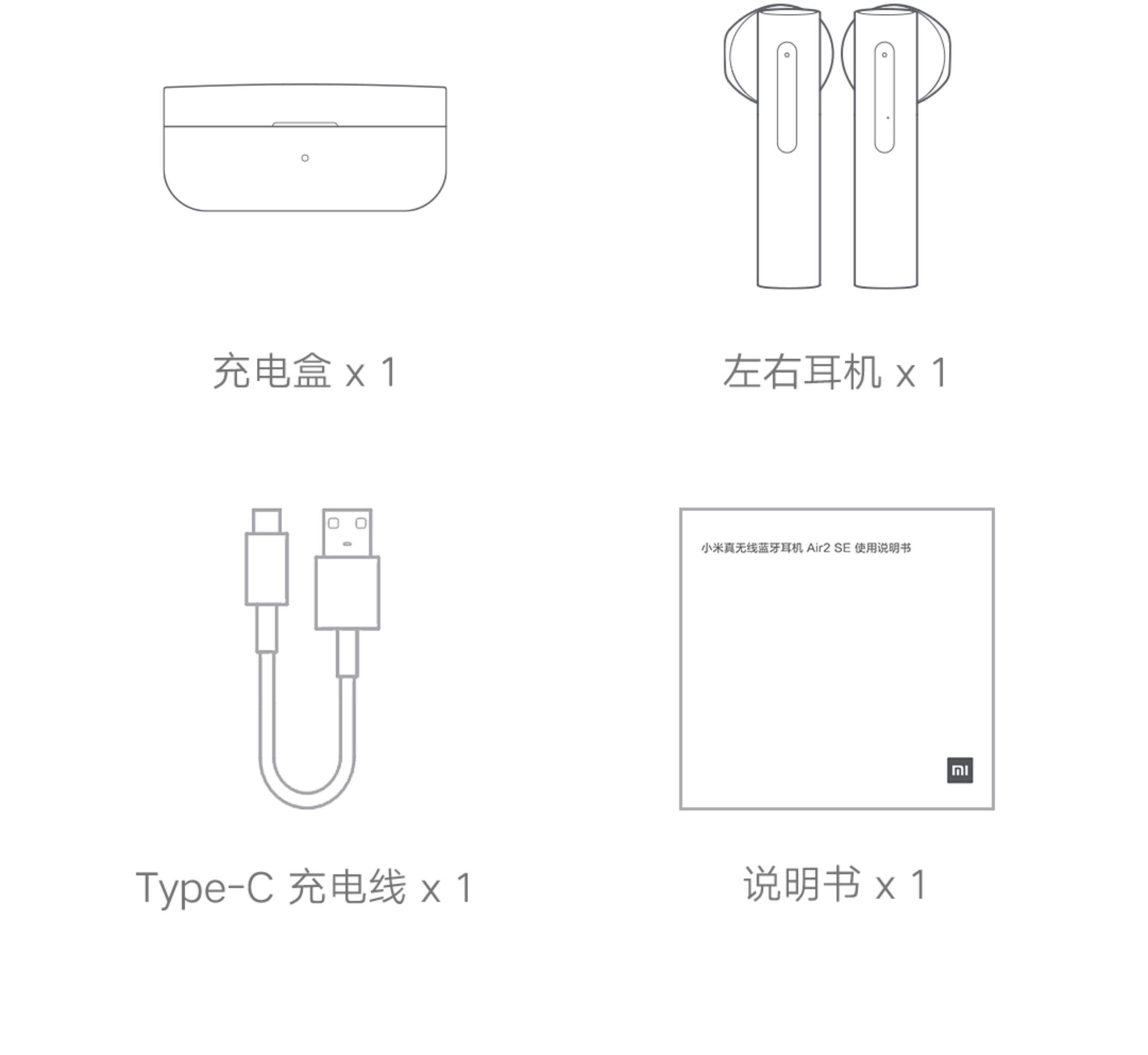 小米蓝牙耳机带定位(小米蓝牙耳机定位追踪)