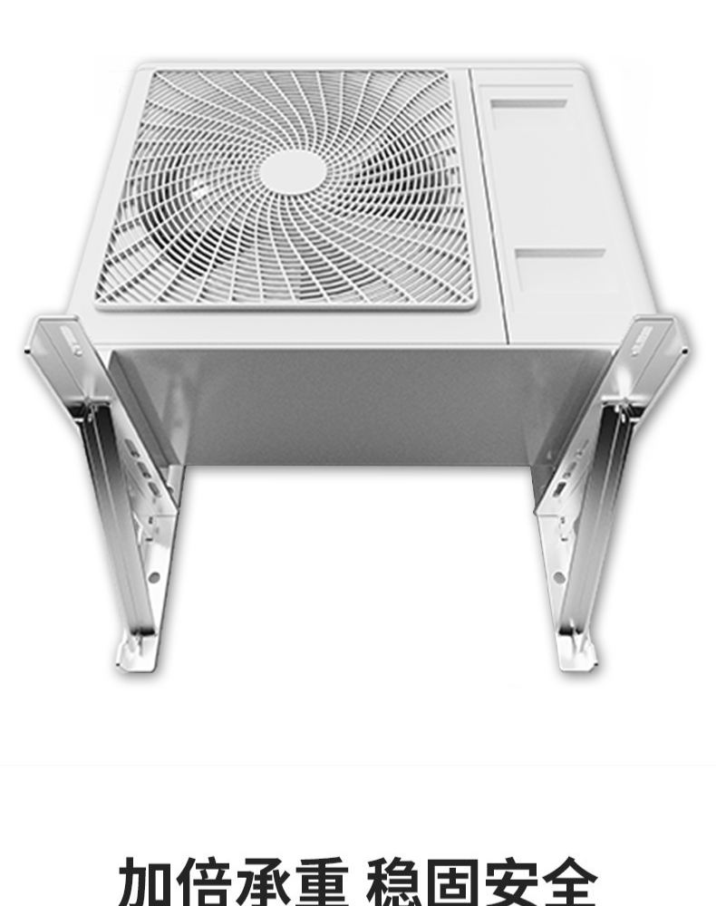 小米室外机支架(小米空调外机支架距离尺寸多少)