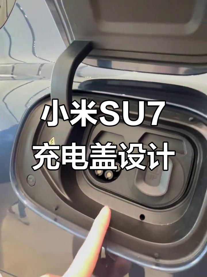 小米手机的充电口(小米手机的充电口坏了去修大概多少钱)