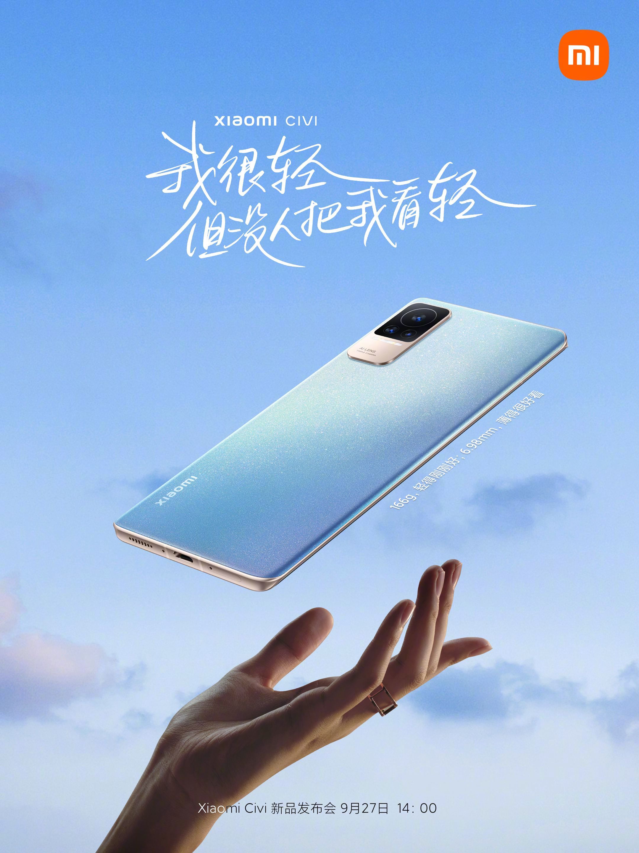 小米手机独有的浪漫(小米手机独有的浪漫模式)