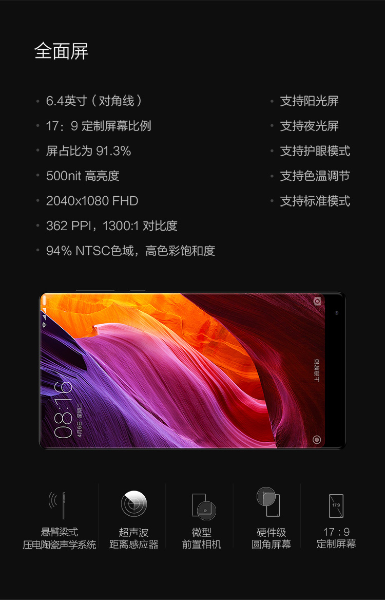小米运营商信息(小米运营商app)