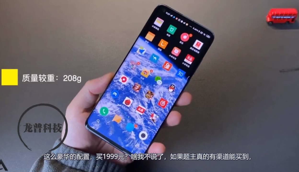 小米10断货(小米10 断货)