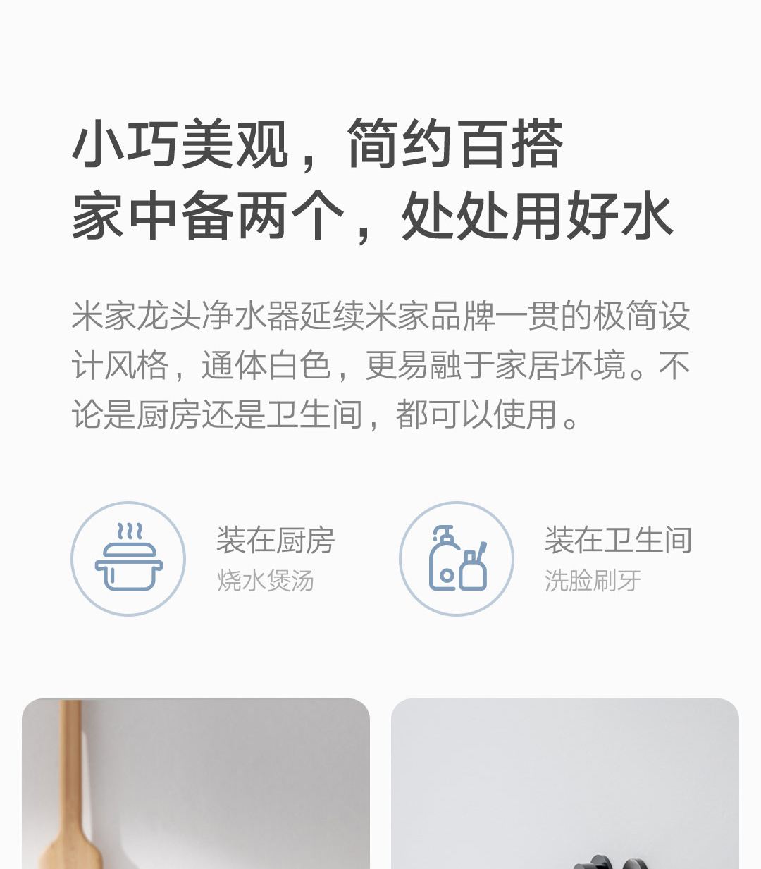 小米水龙头嘴(小米水龙头滤芯堵了怎么办)