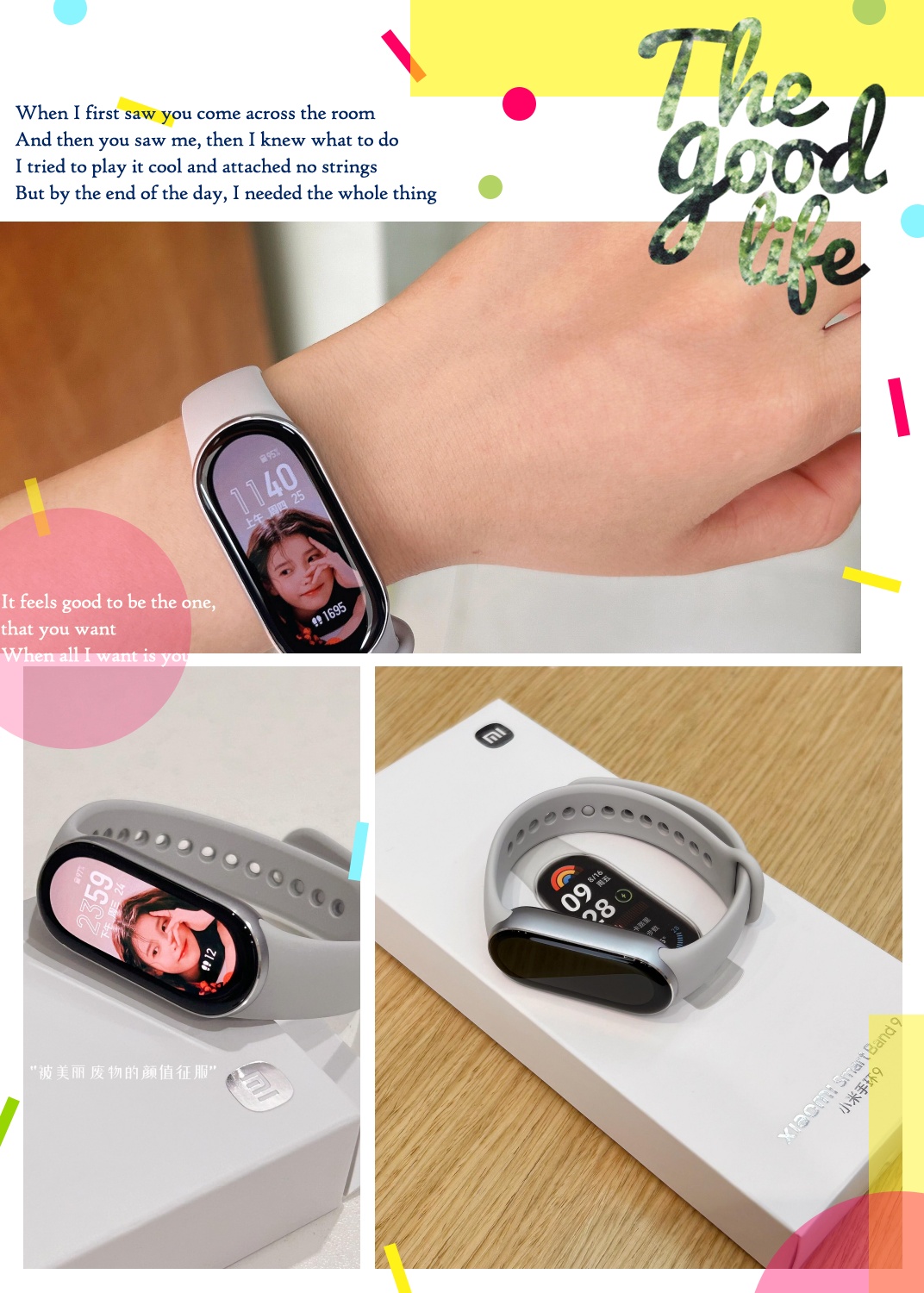 小米性价比最高的手环(小米性价比最高的手环是哪一款)