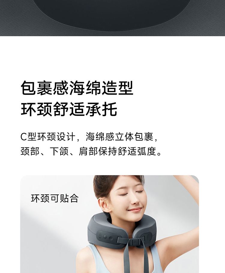 物理颈椎按摩仪小米(物理颈椎按摩仪小米怎么用)