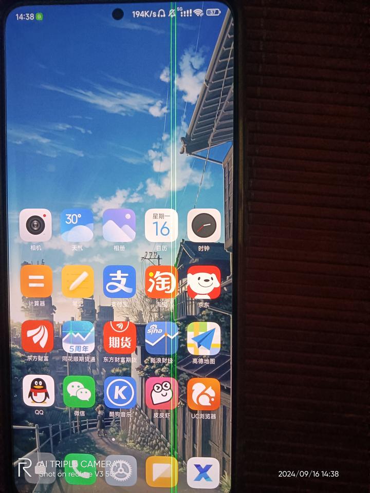 小米手机屏幕绿线(小米手机屏幕绿线维修多少钱)
