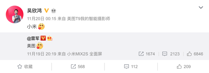 2025年9月 第3658页