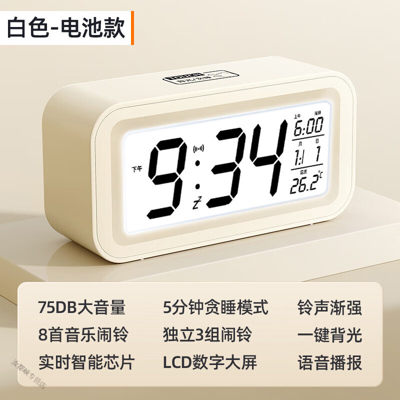 小米计时器闹钟(小米计时器闹钟怎么设置)