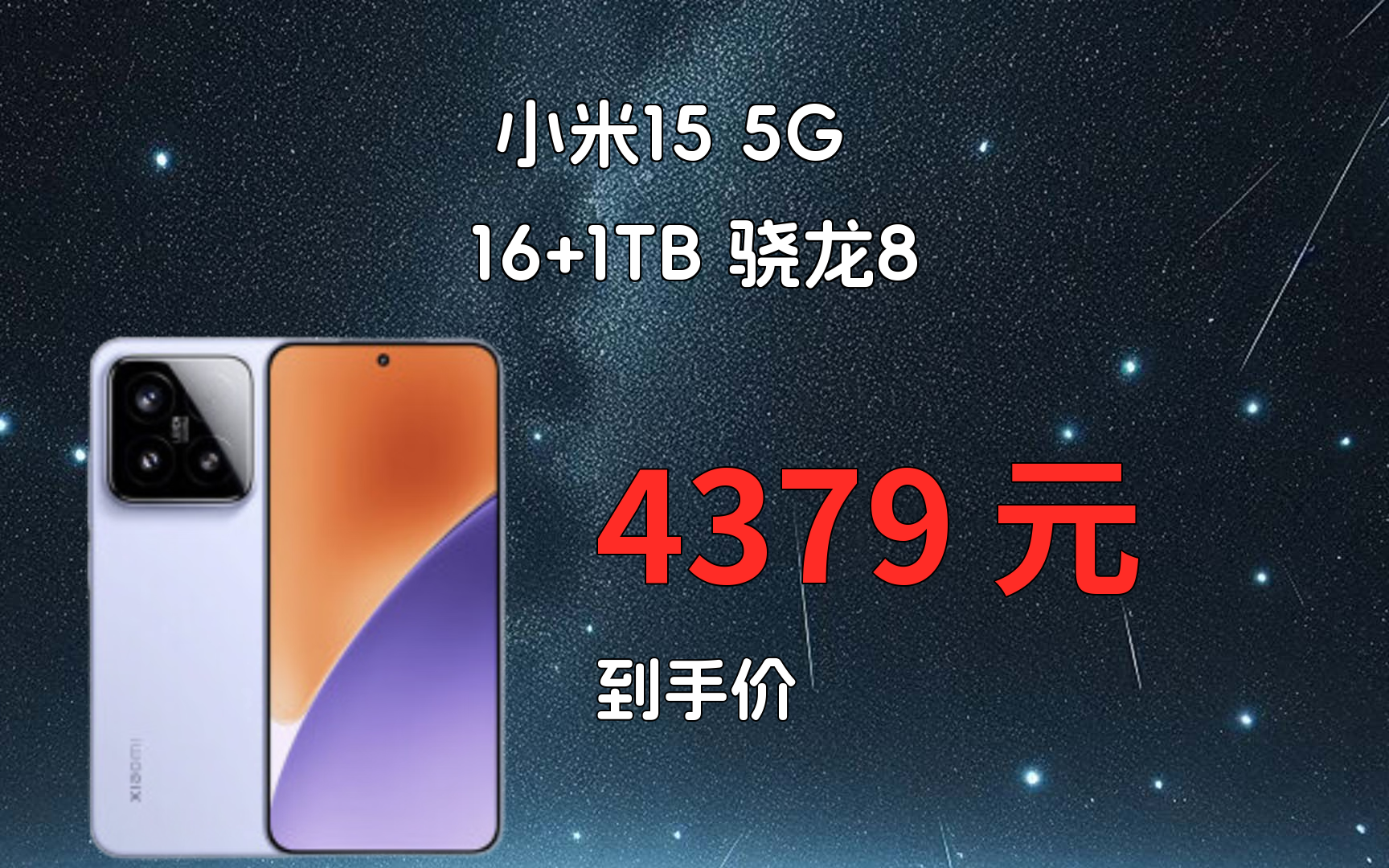 小米85g网络(小米105g网络)