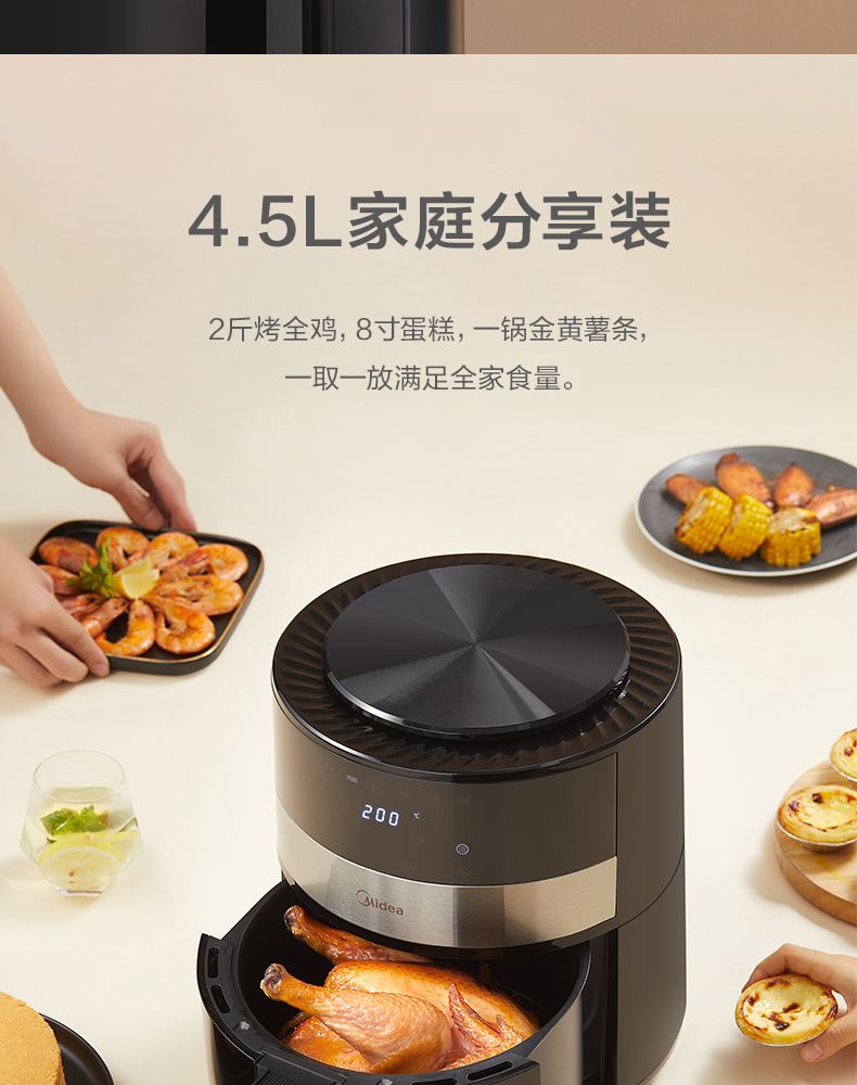 空气炸锅美的小米(小米空气炸锅性价比)