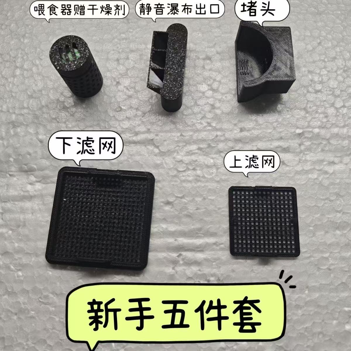 小米鱼缸喂食器改造(小米鱼缸喂食器改造方法)