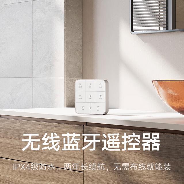 小米浴霸团购(小米浴霸官方旗舰店)