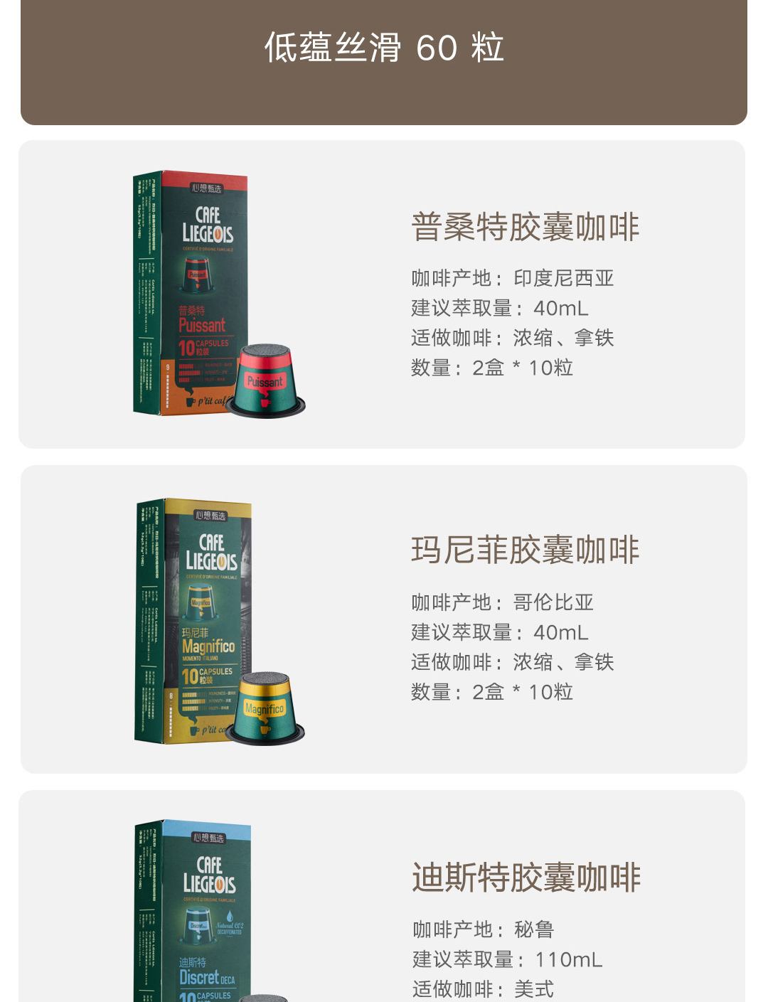 小米胶囊咖啡豆(小米胶囊咖啡好喝吗)