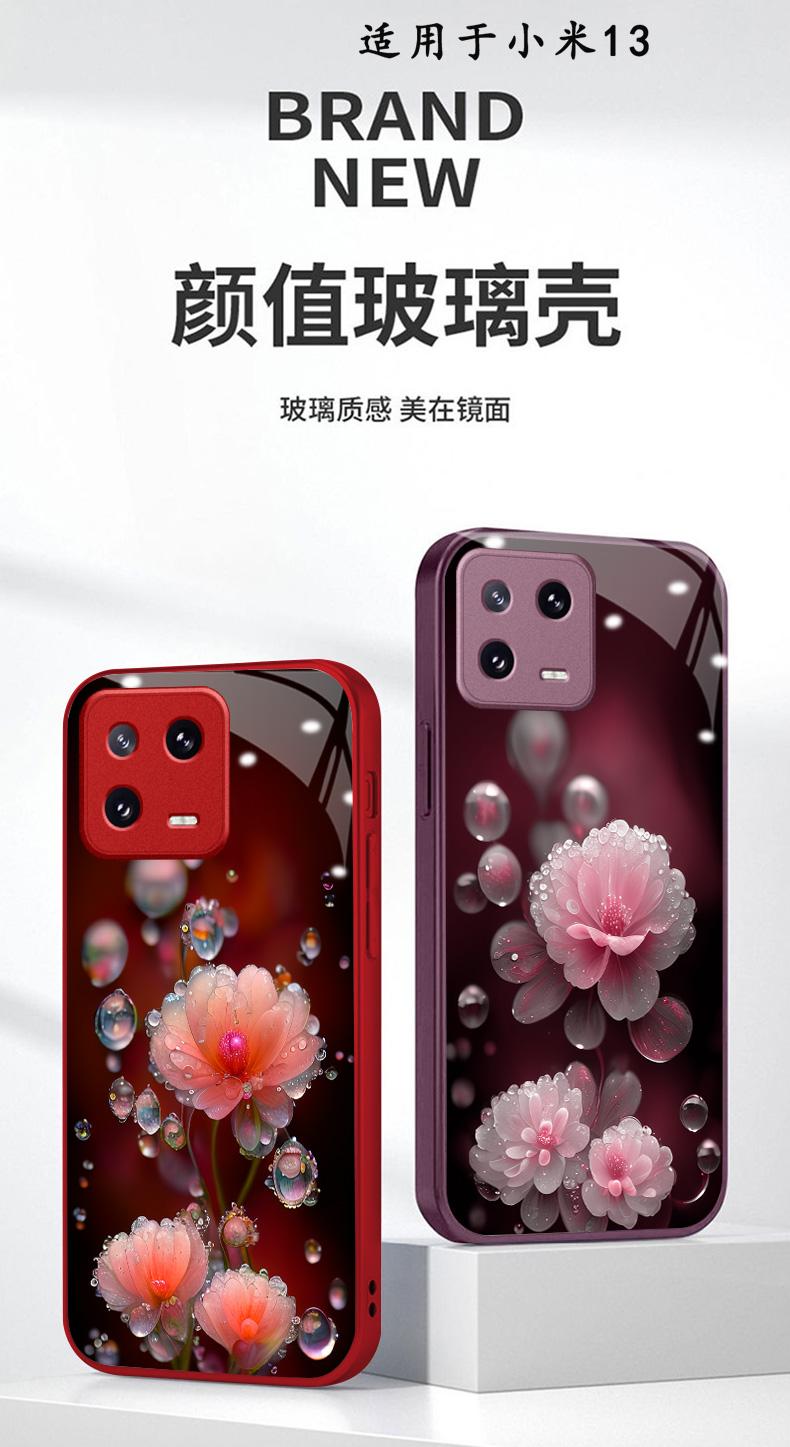 小米13结婚手机壳(小米3手机壳款式大全)