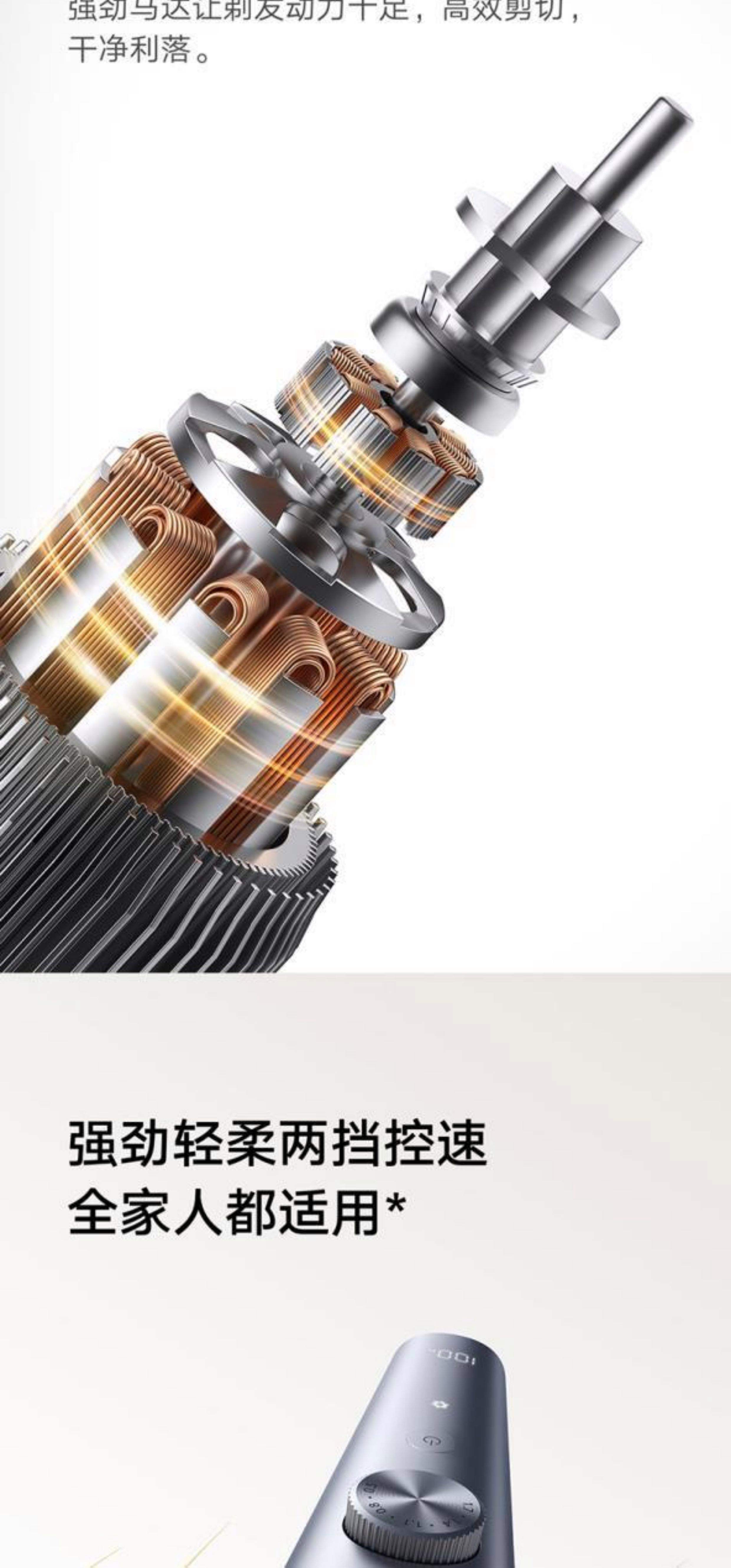 小米牌理发器(小米理发器使用说明)