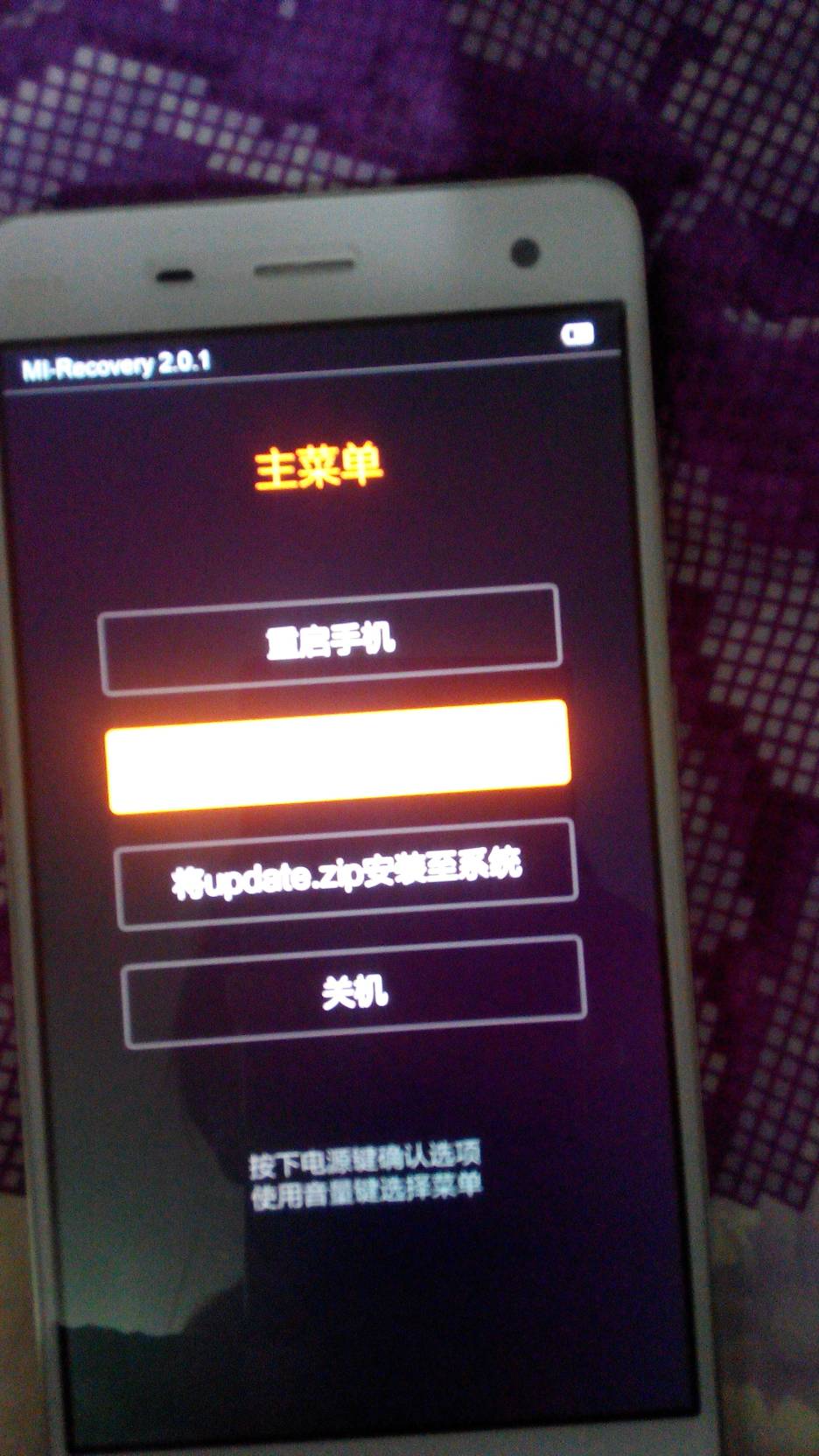 小米8电源键失灵(小米8电源键失灵,反复开关机的解决办法)