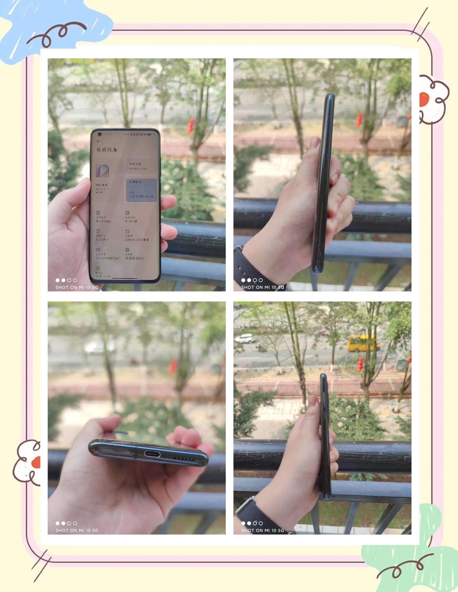 小米10pro和小米10至尊版屏幕区别(小米10pro和小米10至尊版屏幕区别在哪)