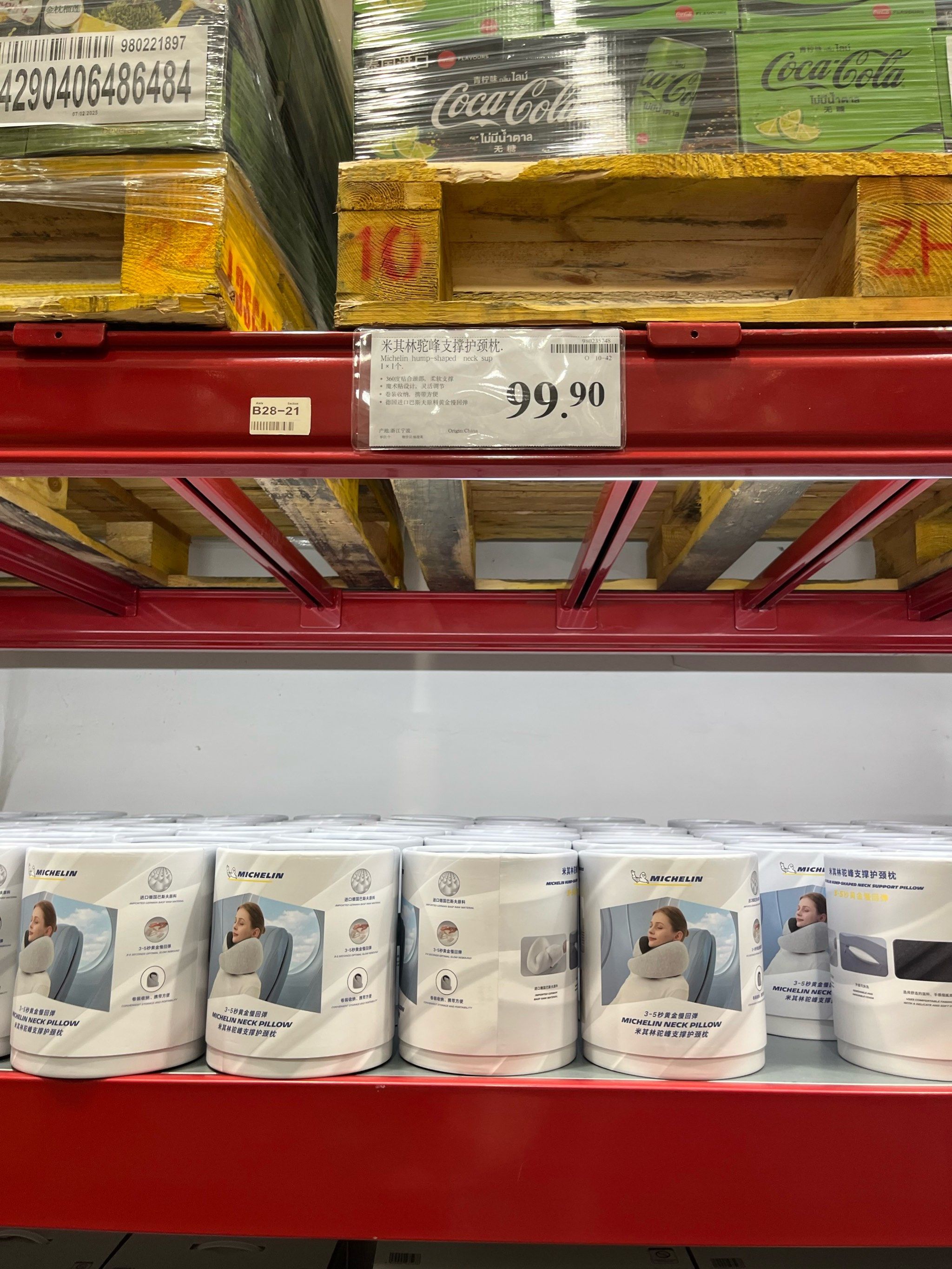 山姆小米供应商(山姆小米供应商有哪些)