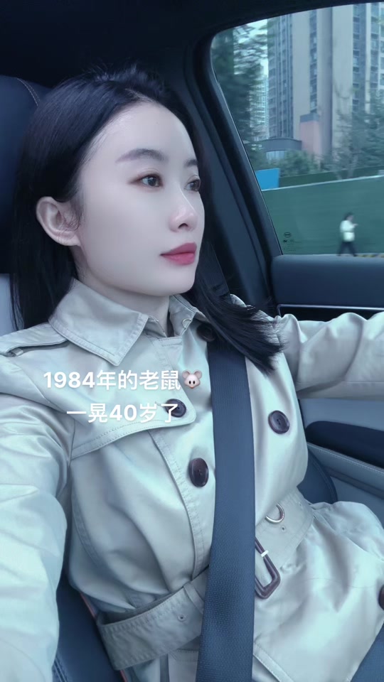 出我的小米来(帮我查一下我的小米)