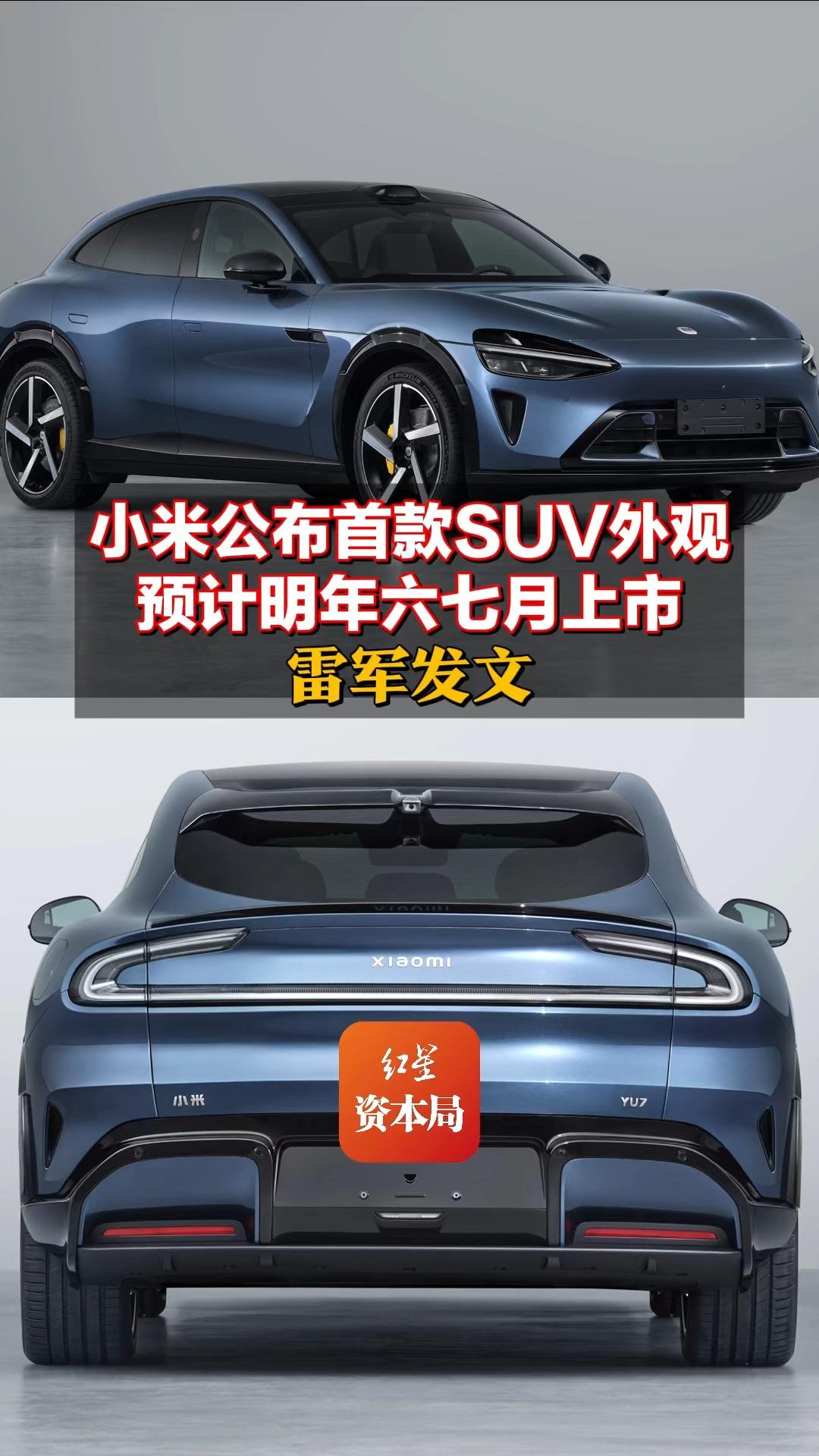 雷军称小米产品(雷军小米产品因薄利才物超所值)