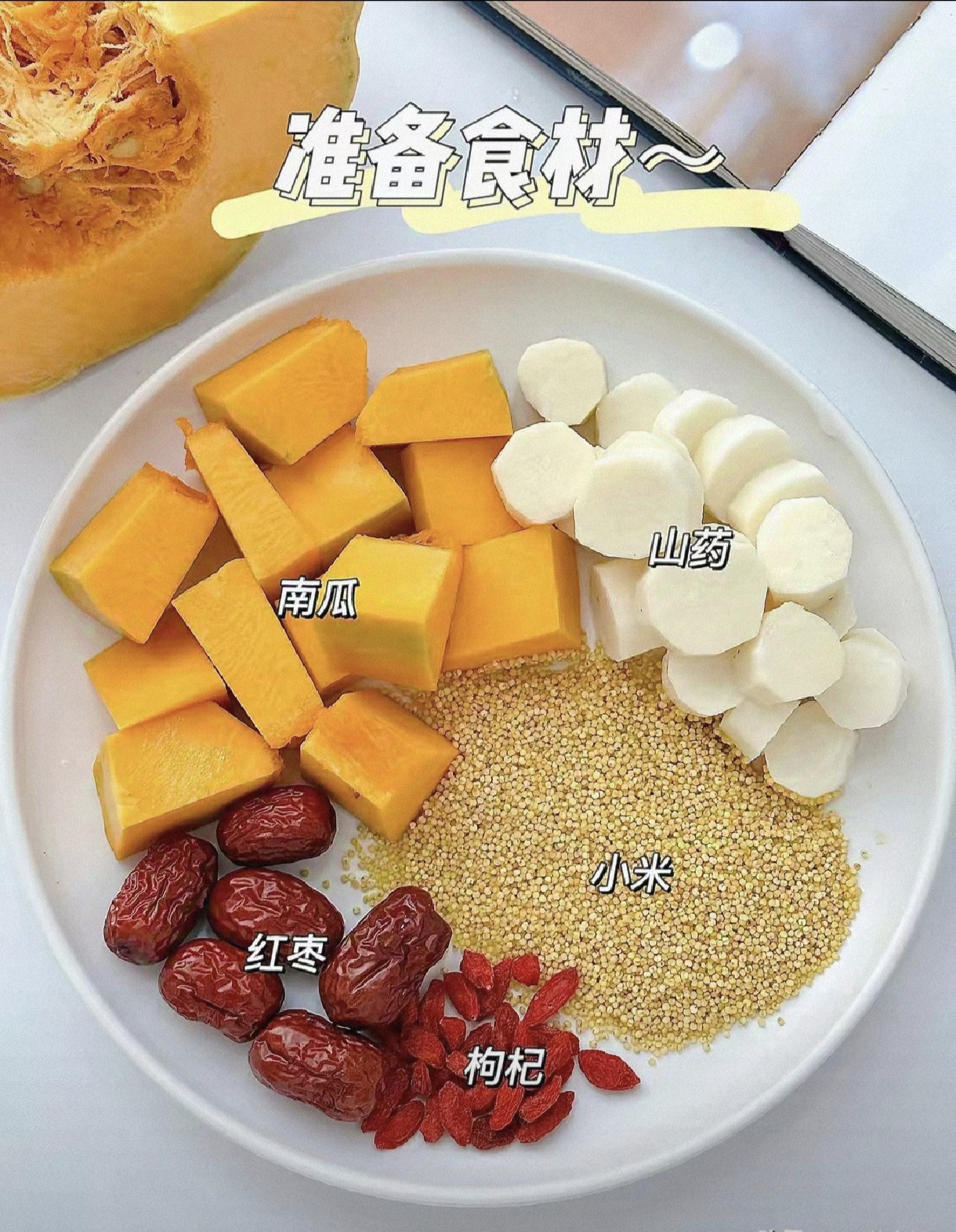 小米粥开团(小米粥开锅后煮多久能熟)