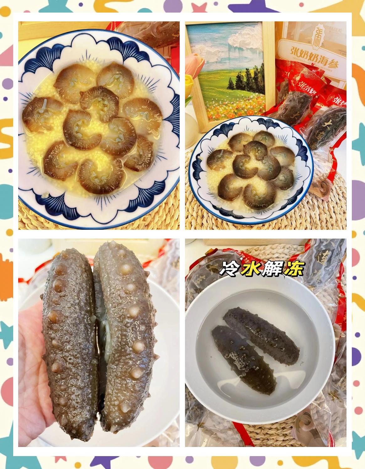 海参海参小米粥(海参小米粥禁忌顿法)