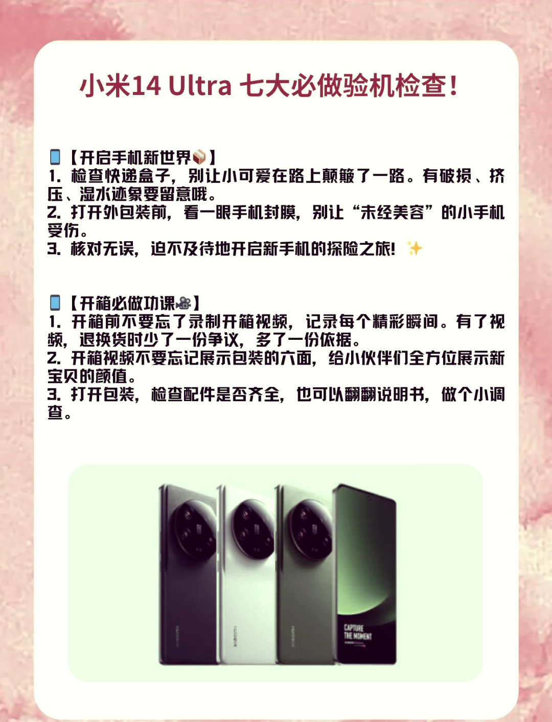 2025年9月22日 第1006页