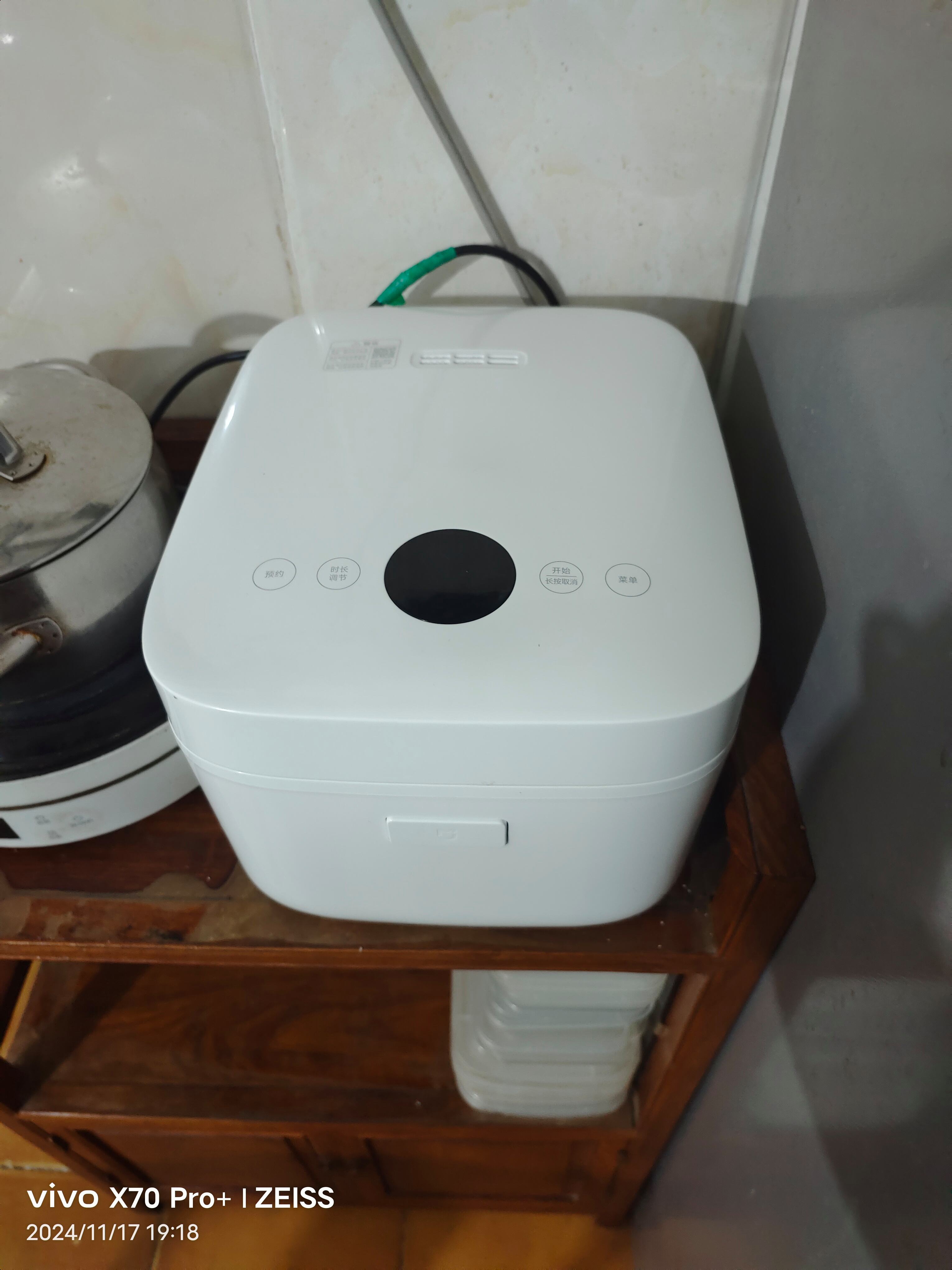 小米电饭煲大米饭(小米电饭煲米饭香甜煮和精煮区别)